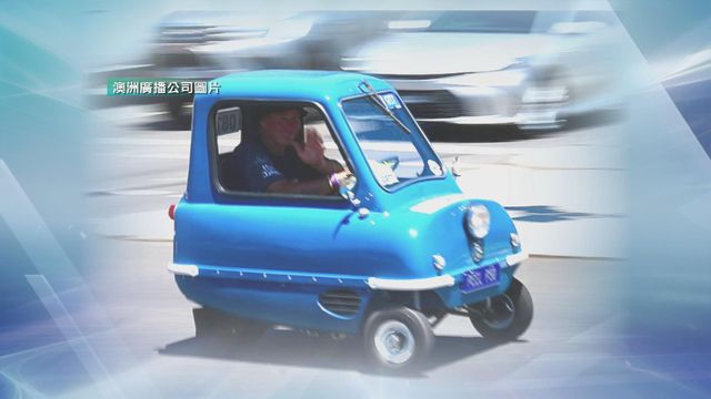 無綫新聞 TVB News