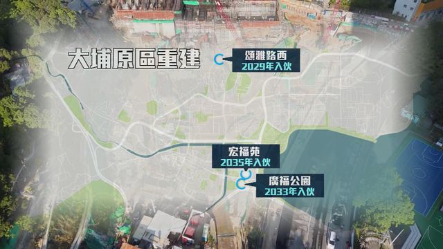 無綫新聞 TVB News