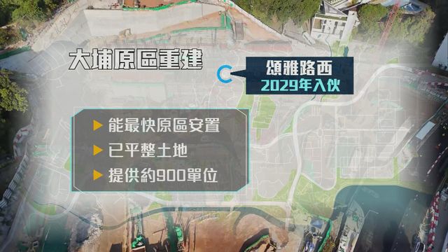 無綫新聞 TVB News