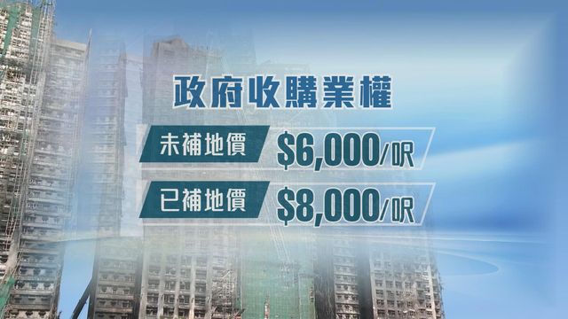 無綫新聞 TVB News