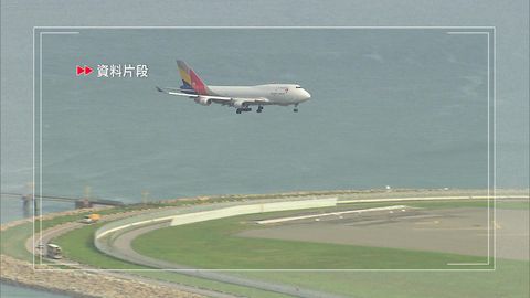 韓亞航空來港客機有充電器起火一人輕傷　民航處指由外地相關民航機構跟進