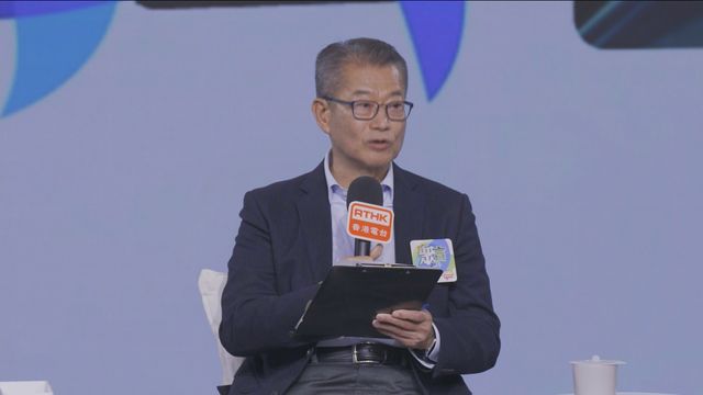 Paul Chan attended public consultation for upcoming Budget