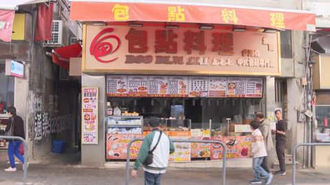 紅磡包點舖廚房起火　兩名員工受傷送院