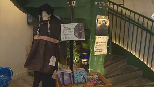 無綫新聞 TVB News