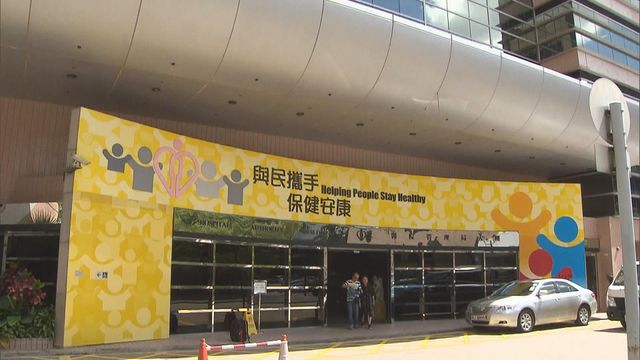 公立醫院新收費｜有市民指申請費用減免手續繁複　醫管局稱逾八成個案獲批