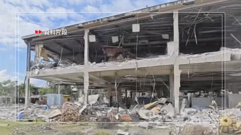 緬甸妙瓦底KK園區　逾六百座涉詐涉賭非法建築物已全部拆除