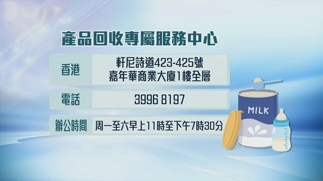 無綫新聞 TVB News