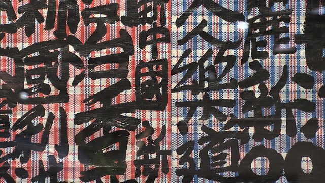 無綫新聞 TVB News