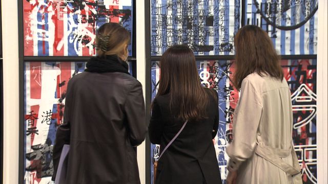 無綫新聞 TVB News