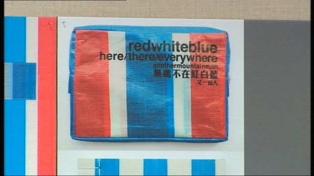 無綫新聞 TVB News