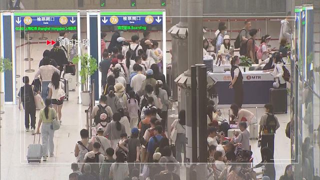 高鐵香港段本月26日起新增16個站點　包括南京、無錫及合肥