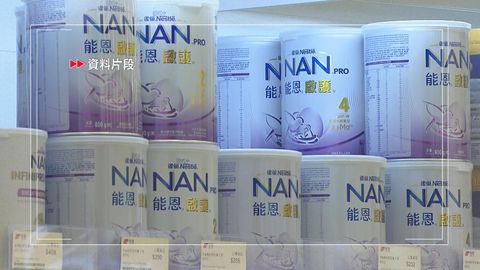 雀巢再增一批次能恩奶粉疑受污染　港九藥房總商會相信大部分未流出市面