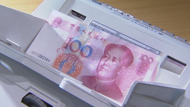 人民幣中間價連升兩日　見逾15個月高位