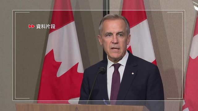 加拿大總理卡尼周二起訪華五日　將先後與習近平及李強會面