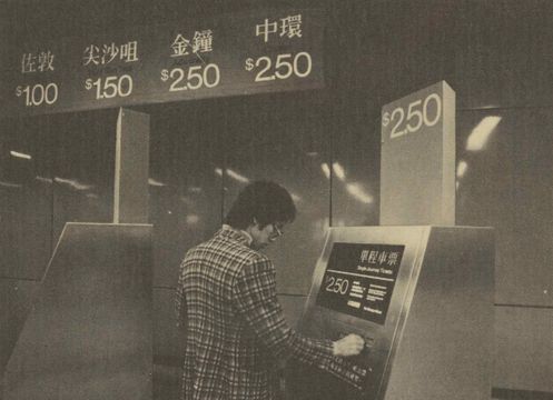 無綫新聞 TVB News