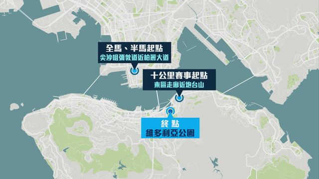 香港馬拉松周日舉行多區封路　主辦方料天晴乾燥籲跑手量力而為