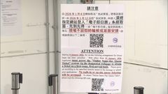 Applicants snap up online appointments for test-free driving licenses