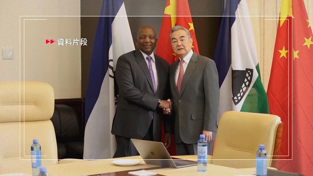 王毅稱中國堅定支持非洲維護正當權益 一切壓迫霸凌將被逐出非洲 王毅稱中國堅定支持非洲維護正當權益 一切壓迫霸凌將被逐出非洲