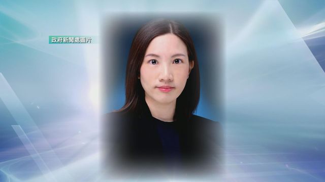 食環署助理署長鍾慧婷明日起調任大埔民政事務專員　接替陳巧敏