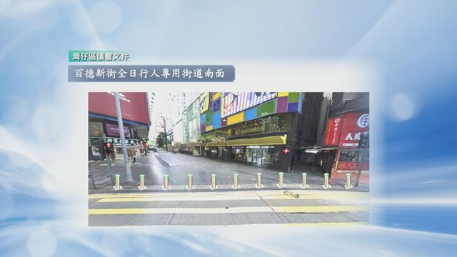 無綫新聞 TVB News