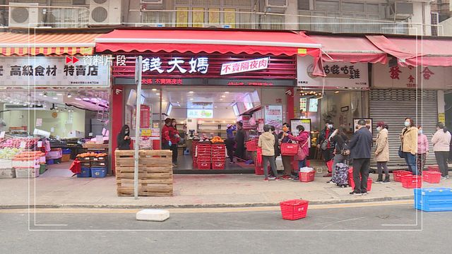 錢大媽申請在港上市　集資所得用於擴展門店網絡等