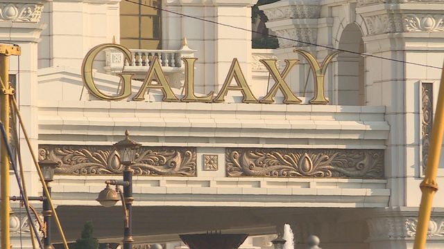 銀河娛樂宣布四月起加薪最少2%