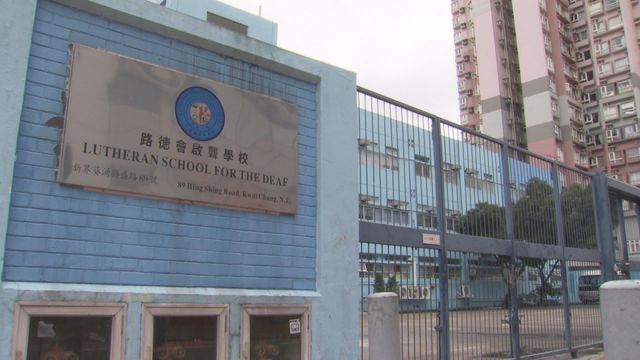 前教師涉應徵及在職期間隱瞞正接受刑事調查 被廉署起訴 前教師涉應徵及在職期間隱瞞正接受刑事調查 被廉署起訴