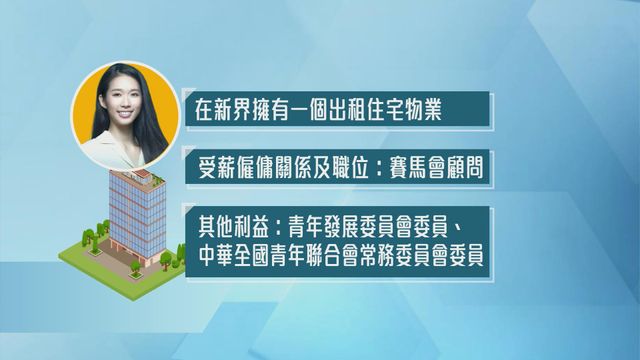 無綫新聞 TVB News