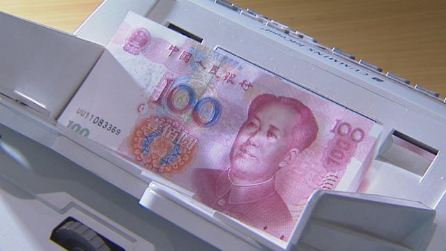 人民幣中間價終止連續三天升勢