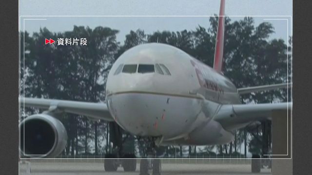 阿提哈德航空飛往布吉客機準備降落時遇嚴重氣流　無人受傷