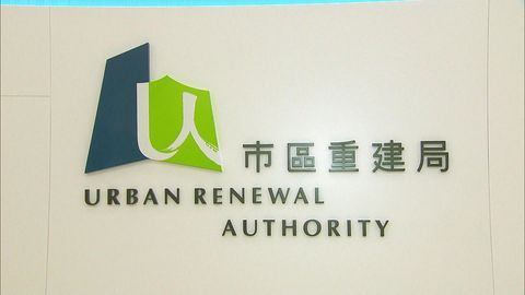 政府推加強版「招標妥」由市建局監督受資助維修工程　有局方非執董憂不夠資源