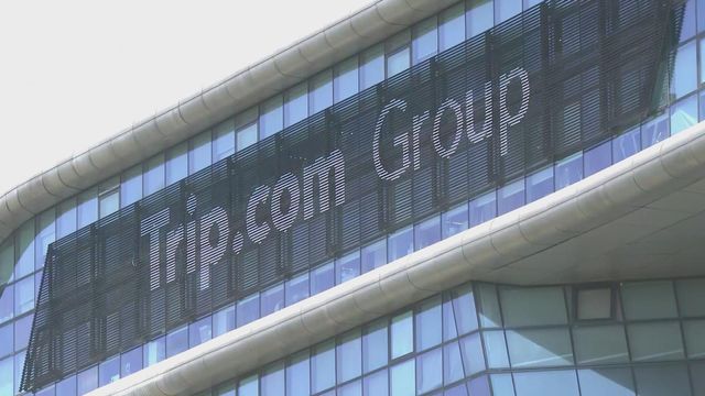 攜程涉壟斷受查　稱將積極配合調查全面落實監管要求