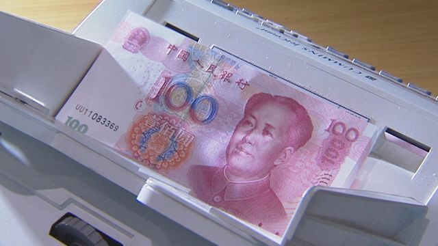 人民幣中間價突破7.1兌一美元關口　並見逾兩年半高位