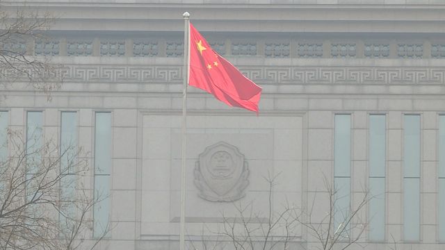 Chris Tang went to Beijing to discuss upcoming Interpol General Assembly in HK Chris Tang went to Beijing to discuss upcoming Interpol General Assembly in HK