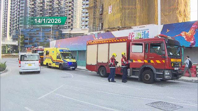 啟德承豐里地盤致命工業意外　勞工處發暫時停工通知書