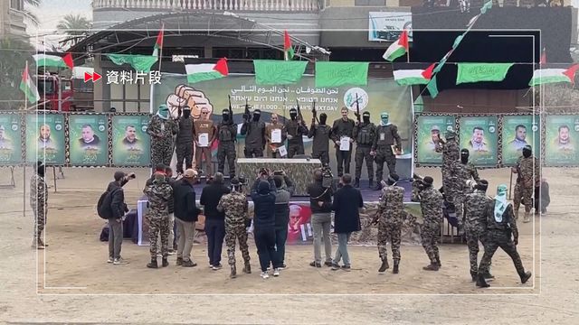 以巴衝突|哈馬斯稱準備交出加沙所有行政權 以巴衝突|哈馬斯稱準備交出加沙所有行政權