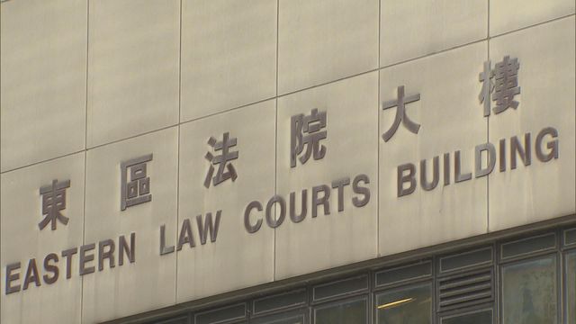 JPEX案｜累計16人被起訴　控方申請修訂其中兩人控罪獲法庭批准