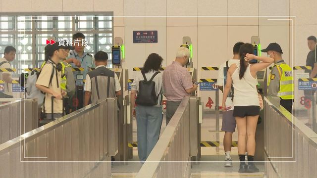 下周一起港澳居民自助過關系統放寬至七歲