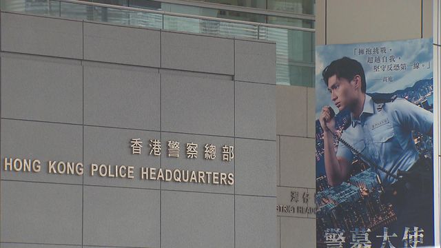 黃大仙彩雲(二)邨有母親疑精神病發　涉持菜刀襲擊兒子被捕
