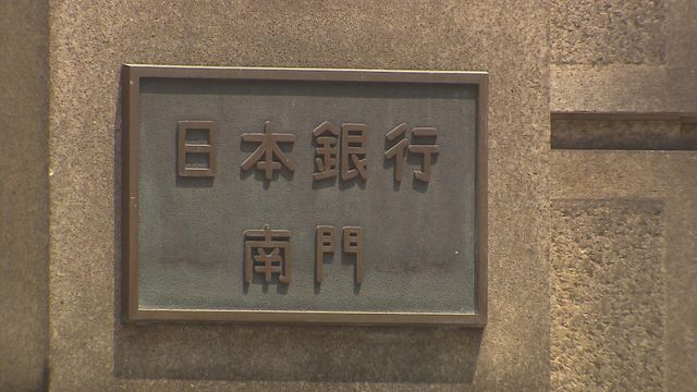 日本央行下周開始逐步出售所持交易所買賣基金ETF