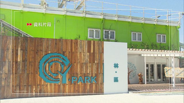 屯門園林廢物回收中心工人被木糠機割斷手掌　環保署責成承辦商三日內交報告