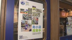 Restaurants launch suitable meals for runners in the Hong Kong Marathon