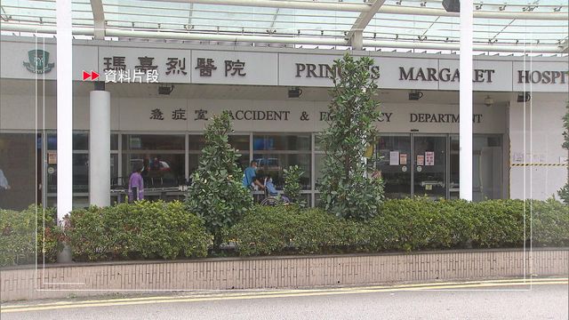 瑪嘉烈醫院抽血員疑被非禮　61歲男病人被捕