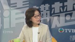 講清講楚｜甯漢豪：加強版招標妥同查公司負責人　有方法防集體抬價