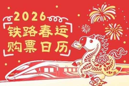 無綫新聞 TVB News