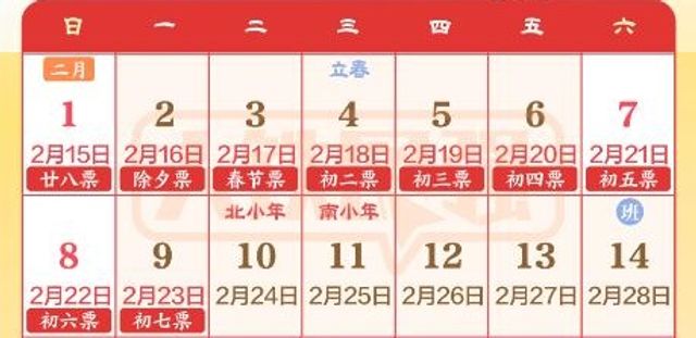 無綫新聞 TVB News