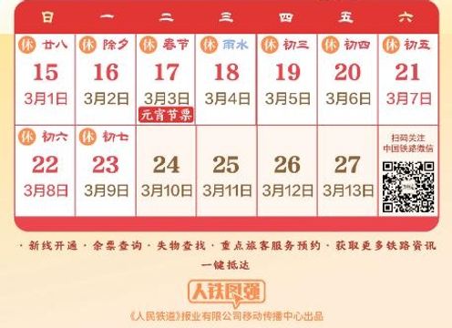 無綫新聞 TVB News