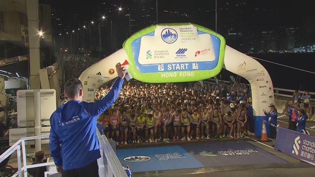 無綫新聞 TVB News