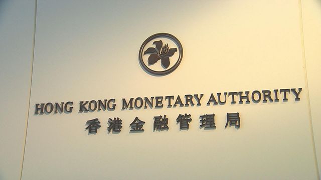 金管局設CargoX專家小組　支援貿易融資數碼生態圈