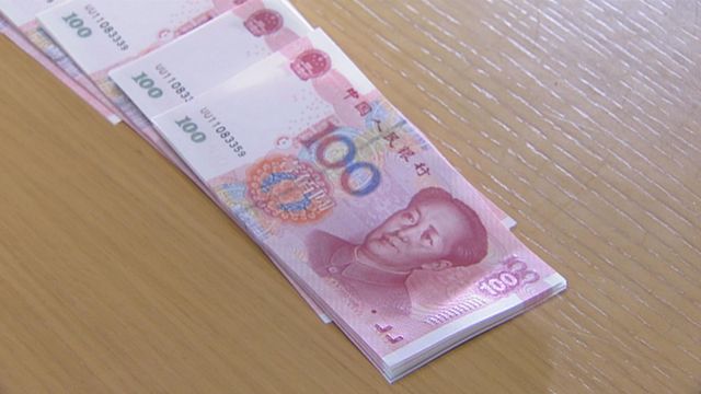 人民幣中間價上升　見逾32個月高位